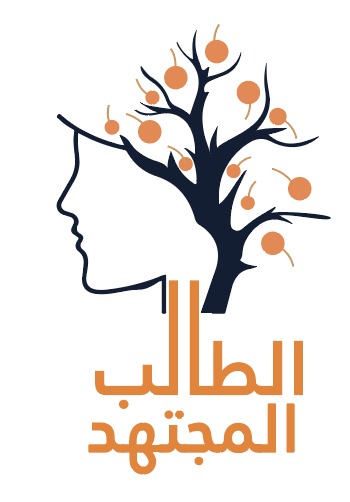 منصة الطالب المجتهد التعليمية