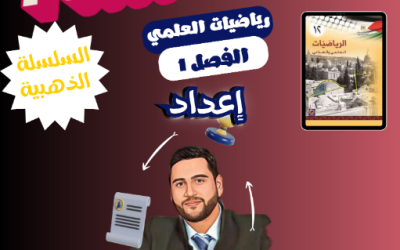 الصورة المصغرة للدورة