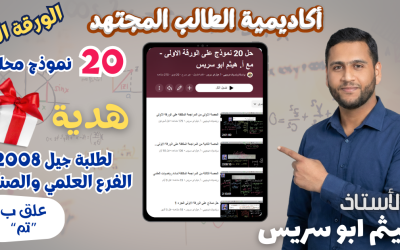 الصورة المصغرة للدورة