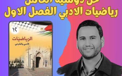 الصورة المصغرة للدورة